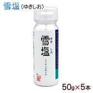雪塩 クッキングボトル 50g×5本　/沖縄 宮古島の塩 【LP】