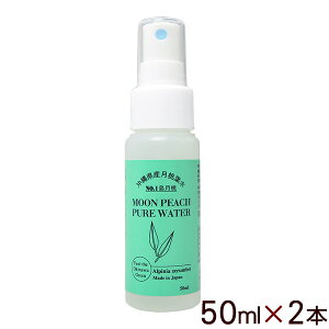  Ƃt[EH[^[ 50ml×2{ij@/  yTGz