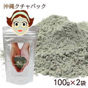 ����N�`���p�b�N �߂���N�`�����l 100g×2�܁@/������ �D �p�b�N �p�E�_�[ ��� �C�V���g ����y�Y�ySL�z