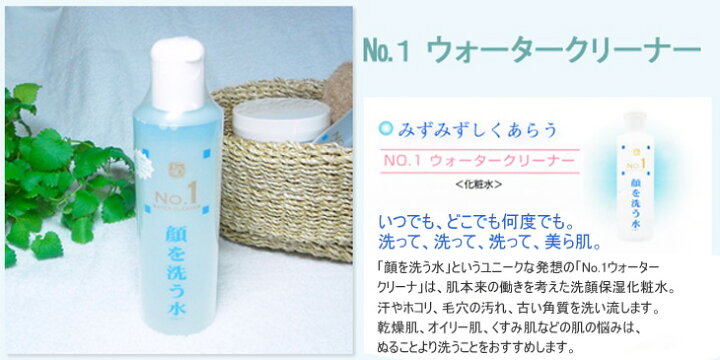 楽天市場】カミヤマ美研 No.1 ウォータークリーナー 1000ml 【送料無料 