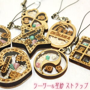 キーホルダー ストラップ 沖縄土産 シーサー キーホルダー ストラップの人気商品 通販 価格比較 価格 Com