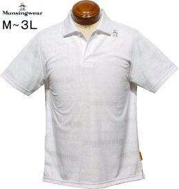 マンシングウェア 半袖ポロシャツ メンズ MEMXJA05 M/L/LL/3L