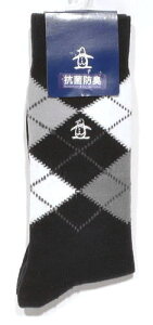 }VOEGA \bNX Y MG5FSO05M 25`27cm