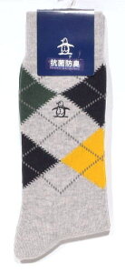 }VO \bNX Y MG5FSO05M 25`27cm