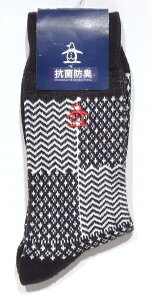 マンシングウェア 靴下 メンズ MG5FSO14M 25〜27cm