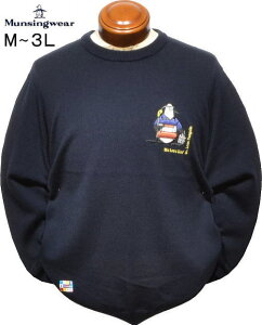 マンシングウェア セーター メンズ MG5FST50M M/L/LL/3L