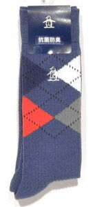 }VOEFA C Y MG5SSO06M 25`27cm