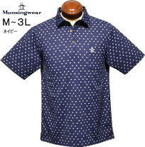 楽天市場】munsingwear 半袖ポロシャツ xsg1600a [メンズ]の通販