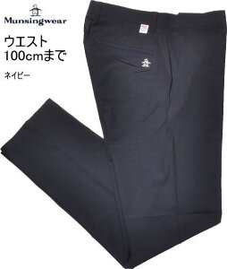 ゴルフ マンシング ウェア スラックス」の人気商品一覧 | 安い商品を
