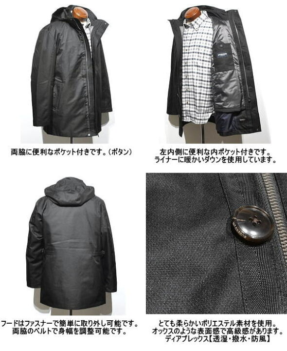 楽天市場】【セール】 マックレガー 3WAYダウンハーフコート メンズ 