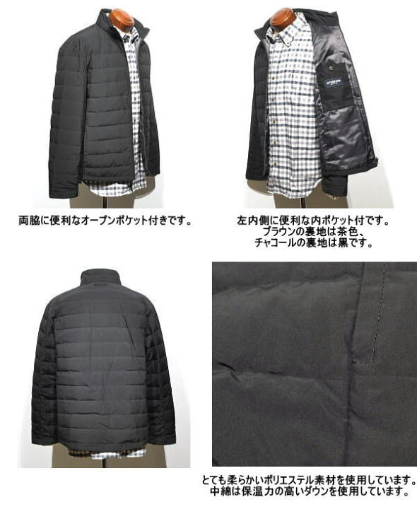 楽天市場】【セール】 マックレガー 3WAYダウンハーフコート メンズ 