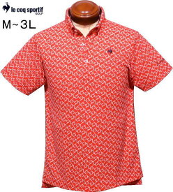 ルコックゴルフ メンズ 半袖ポロシャツ QGMXJA52 M/L/LL/3L