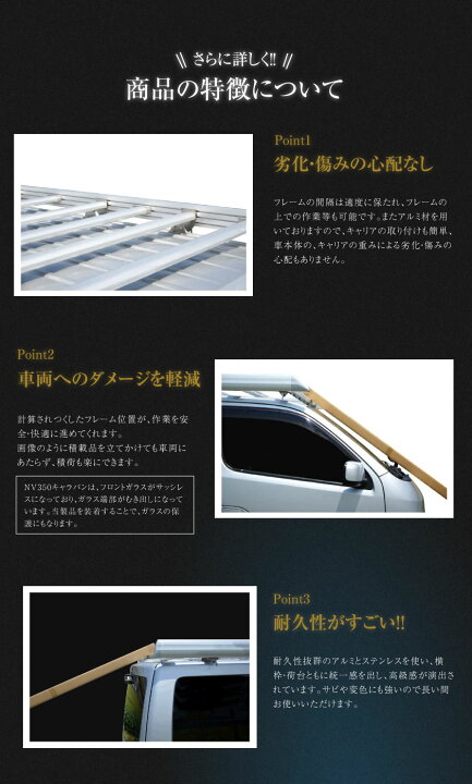 楽天市場】キャラバン ルーフキャリア シルバー 補助フレーム有 