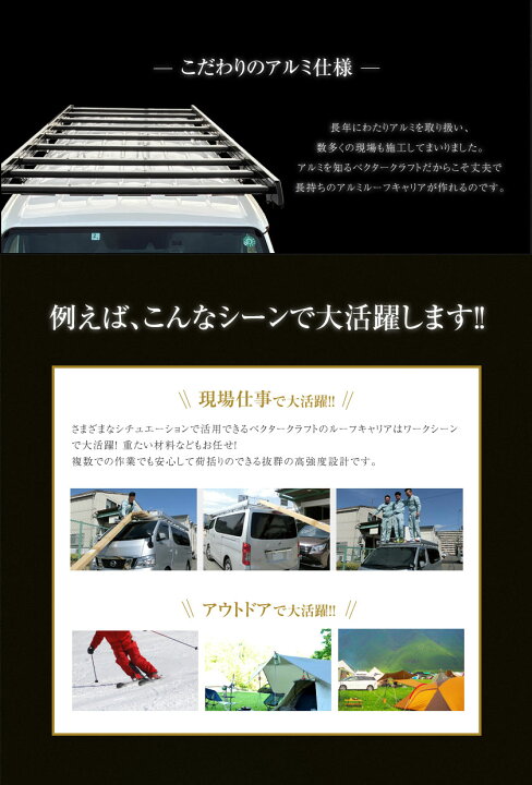 楽天市場】キャラバンルーフキャリア ブラック 補助フレーム無 