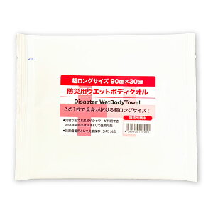 y5Zbgz hЗpEFbg^I OTCY 90x30cm hЃObY ۑ EGbg^I EFbgeBbV p ~i ȈՃgC ЊQ qpi X[p[OEFbg{