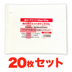 y20Zbgz hЗpEFbg^I OTCY 90x30cm hЃObY ۑ EGbg^I EFbgeBbV p ~i ȈՃgC ЊQ qpi 펝o Zb