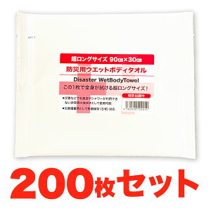 y200Zbgz hЗpEFbg^I OTCY 90x30cm hЃObY ۑ EGbg^I EFbgeBbV p ȈՃgC ЊQ qpi 펝o Zbg5N