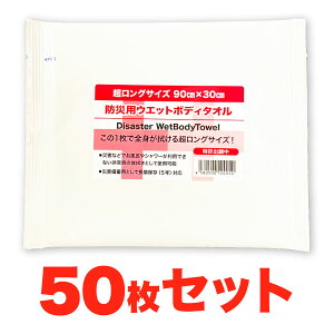 y50Zbgz hЗpEFbg^I OTCY 90x30cm hЃObY ۑ EGbg^I EFbgeBbV p ~i ȈՃgC ЊQ qpi 펝o Zb