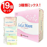 【19パックセット】ララムーン3種類セット レギュラー10パック ロング 4パック パンティーライナー 5パッ…