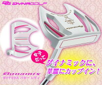 楽天市場】パター レディース かわいいの通販