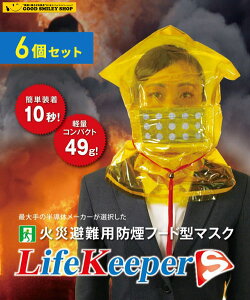 y6Zbgz ΍Дp ht[h^}XN CtL[p[ S h}XN hАii LifeKeeperS t[h ΍ ً}  nk