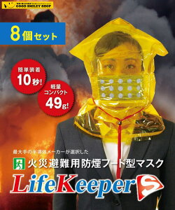 y8Zbgz ΍Дp ht[h^}XN CtL[p[ S h}XN hАii LifeKeeperS t[h ΍ ً}  nk