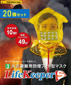 y20Zbgz CtL[p[S ΍Дp ht[h^}XN h}XN hАiihttps://item.rms.rakuten.co.jp/rms-sku/shops/308436/item/edit/masks-20#tab-2 LifeKeeperS t[h ΍ ً}  n