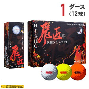 yzWORKS GOLF [NXSt{Ki (Ђ傤) RED LABEL  (bhxL~) St{[1_[X(12) 2023f@1_[X12@ zCg CG[ IW