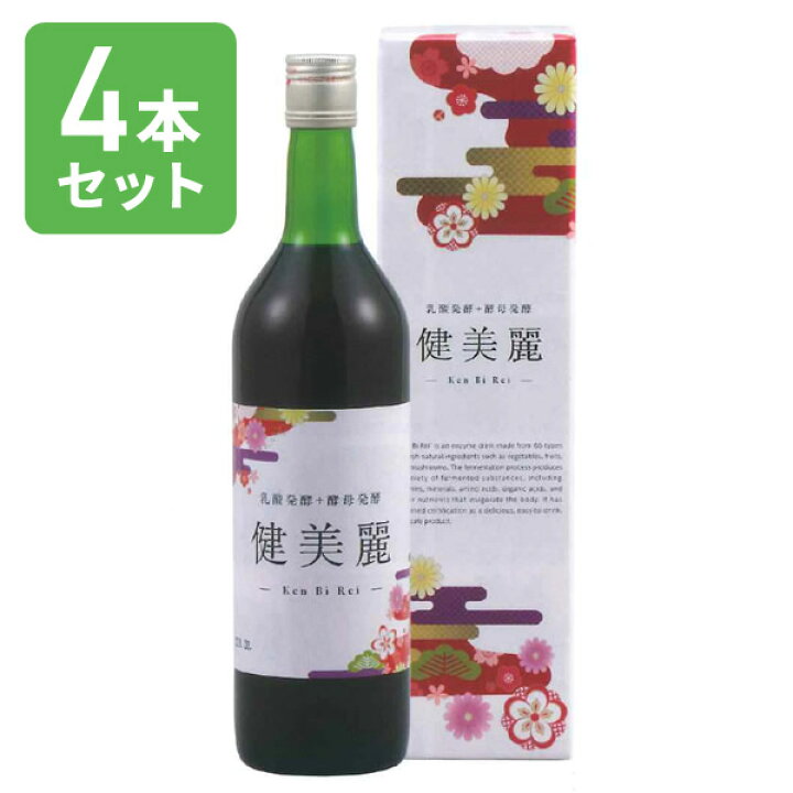 楽天市場】【4本セット】植物エキス発酵液 健美麗 720ml (送料無料 
