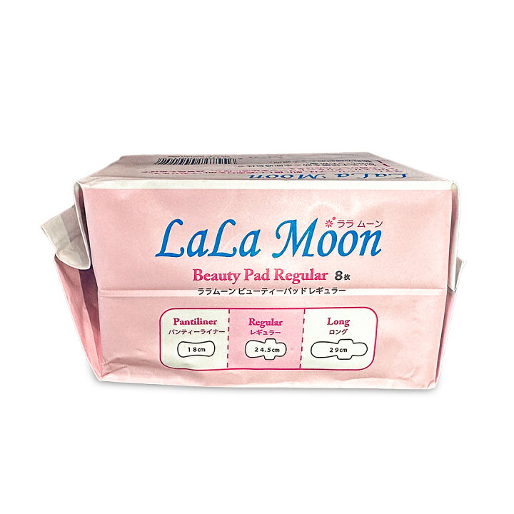 楽天市場】お試し2個 ララムーンレギュラーサイズ LaLaMoon 大人用 