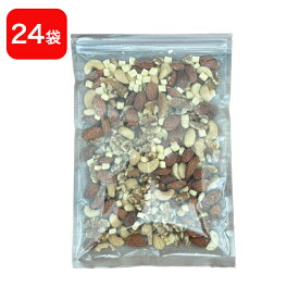 【24袋セット】トリュフミックスナッツ 1袋240g×24袋 おつまみ おやつ