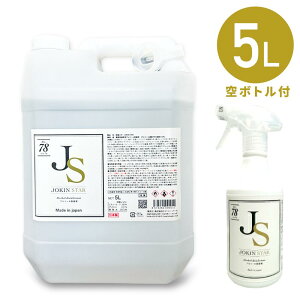y5L+{gzAR[ AR[ŉt ۃX^[78 AR[5L {g+500ml{g*1{t@{ WLX^[