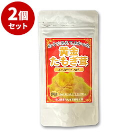 【2個セット】 【日本製】たもぎ茸 錠剤 160mg 360錠 たもぎだけ 黄金たもぎ茸 サプリメント 健康食品 タモギタケ 日本製 美容 免疫 ベータグルガン