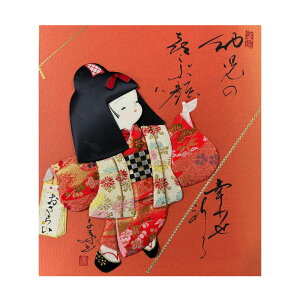 yc̊ԊɍKFz qt A[gM[ F  Yoۏ YoۏR CMOw@\ ̊wZ 