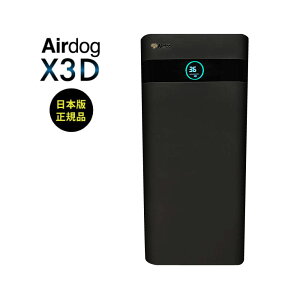 ��C����@ Airdog �G�A�h�b�O AirdogX3D-Black �}�b�g�u���b�N�����l���Z���T�[���� 3�����L�p�r�C�V�X�e�� �Q�� �q������ ��c�� TPA�t�B���^�[ �@�G�A�[�h�b�N �G�A�[�h�b�N �G�A�h�b�N�y�L����
