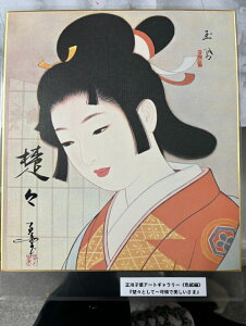 y^XƂā`Ŕ܁z qt A[gM[ F  Yoۏ YoۏR CMOw@\ ̊wZ 