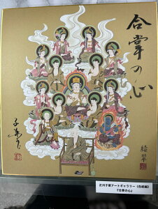 y̐Sz qt A[gM[ F  Yoۏ YoۏR CMOw@\ ̊wZ 