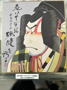 yVĂȂւz qt A[gM[ F  Yoۏ YoۏR CMOw@\ ̊wZ 