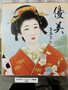 yDz qt A[gM[ F  Yoۏ YoۏR CMOw@\ ̊wZ 