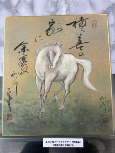 yϑP̉Ƃɗ]cz qt A[gM[ F  Yoۏ YoۏR CMOw@\ ̊wZ 