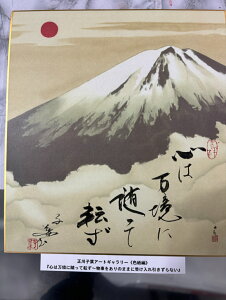 yS͖@ē]`̂܂܂Ɏ󂯓Ȃz qt A[gM[ F  Yoۏ YoۏR CMOw@\ 