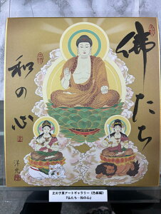 yEEEa̐Sz qt A[gM[ F  Yoۏ YoۏR CMOw@\ ̊wZ 