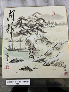 yԐÁz qt A[gM[ F  Yoۏ YoۏR CMOw@\ ̊wZ 