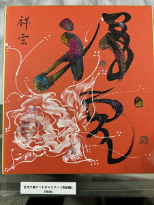 yˉ_z qt A[gM[ F  Yoۏ YoۏR CMOw@\ ̊wZ 