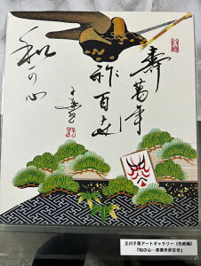 ya̐SEEEݔNNSz qt A[gM[ F  Yoۏ YoۏR CMOw@\ ̊wZ 