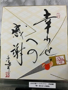 yEEEKւ̊Ӂz qt A[gM[ F  Yoۏ YoۏR CMOw@\ ̊wZ 