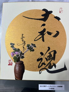 yaz qt A[gM[ F  Yoۏ YoۏR CMOw@\ ̊wZ 