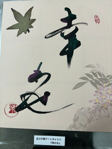 yKz qt A[gM[ F  Yoۏ YoۏR CMOw@\ ̊wZ 