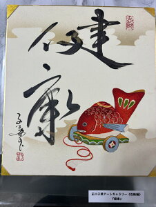 yNz qt A[gM[ F  Yoۏ YoۏR CMOw@\ ̊wZ 