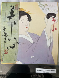 ySz qt A[gM[ F  Yoۏ YoۏR CMOw@\ ̊wZ 